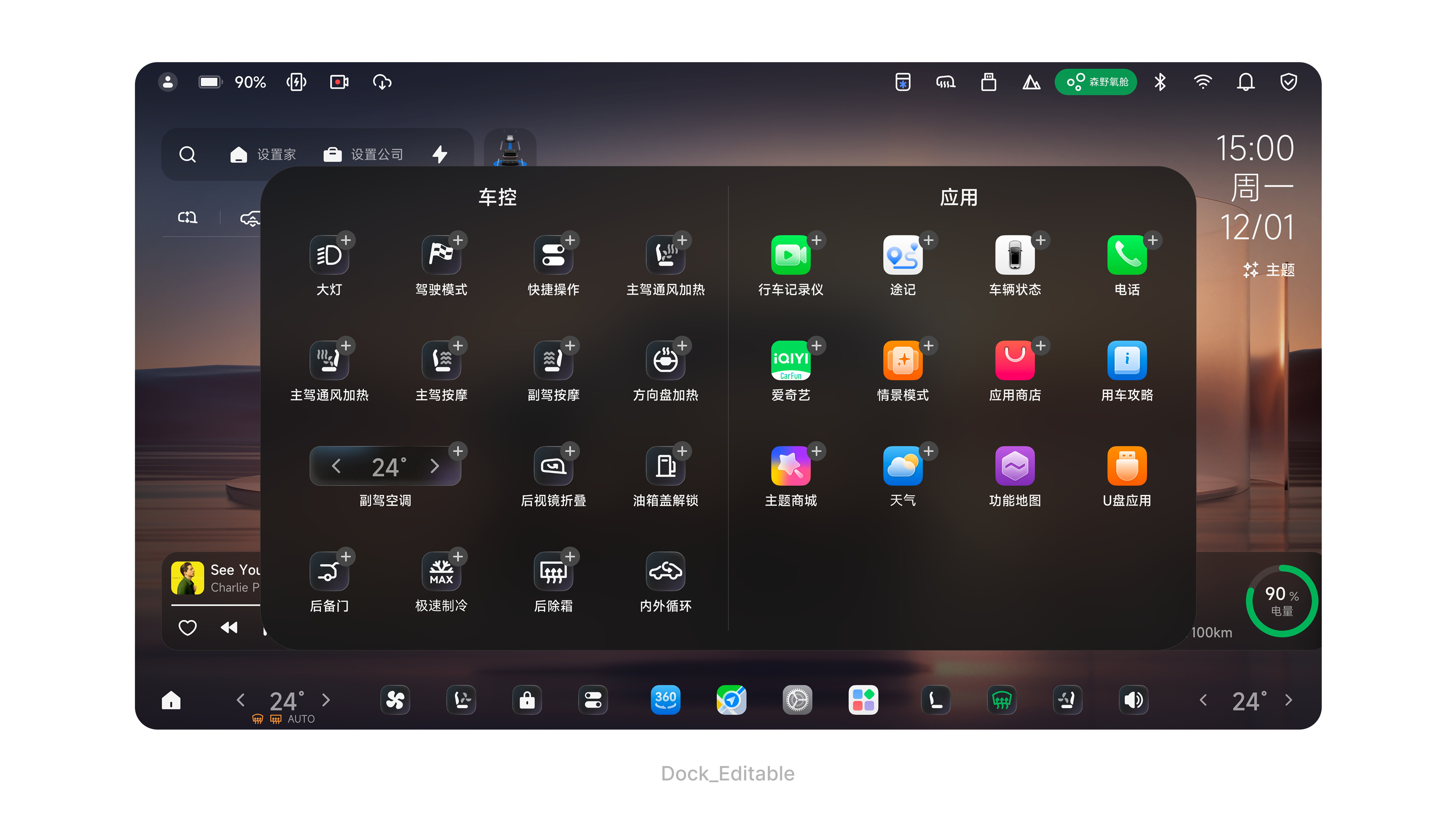 v1 dashboard with CUI panel